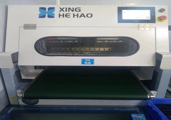 全自動切料機(jī)