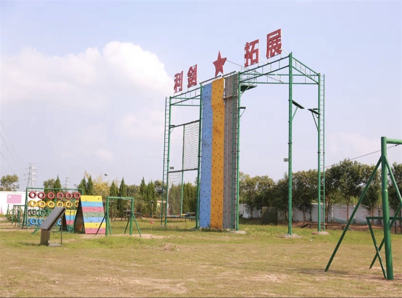高空拓展